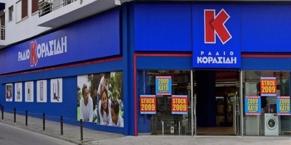 Σε κλοιό πλειστηριασμών η Ράδιο Κορασίδης -Ποια ακίνητα βγαίνουν «στο σφυρί»